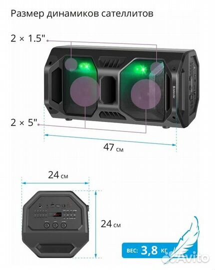 Колонка с блютуз Defender Rage, 50Вт