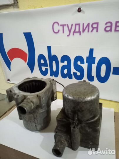 Теплообменник Webasto TTV, Vevo, Evo