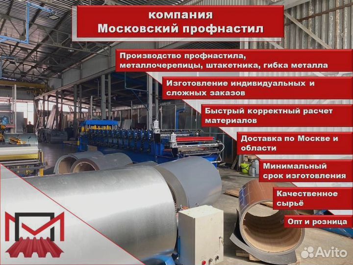 Профлист оцинкованный