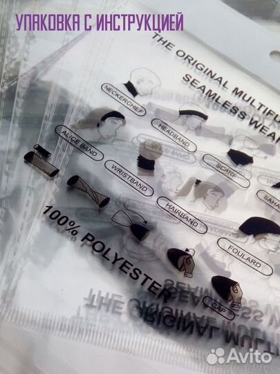 Бандана-бафф с витражным принтом на голову и шею