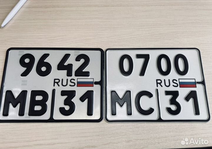 Изготовление госномеров