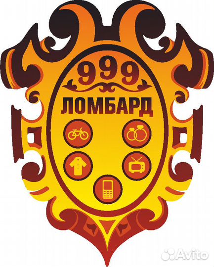 Товаровед оценщик в ломбард