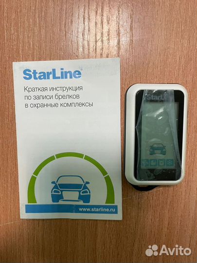 Продам брелок от авто сигнализации