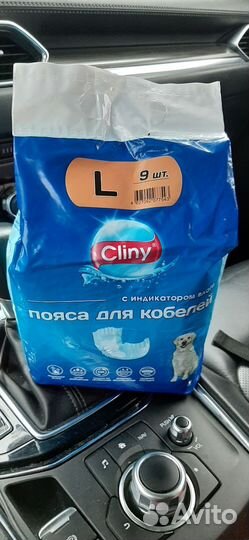 Пояса для кабелей одноразовые 9 шт