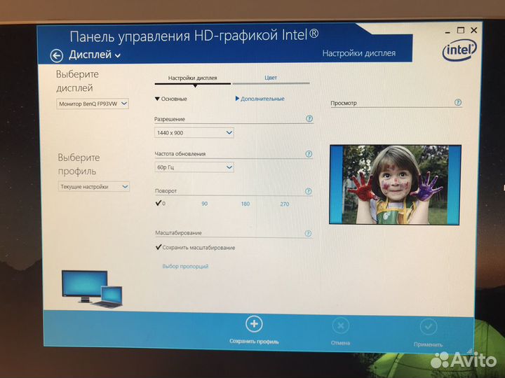 Монитор BenQ FP93VW