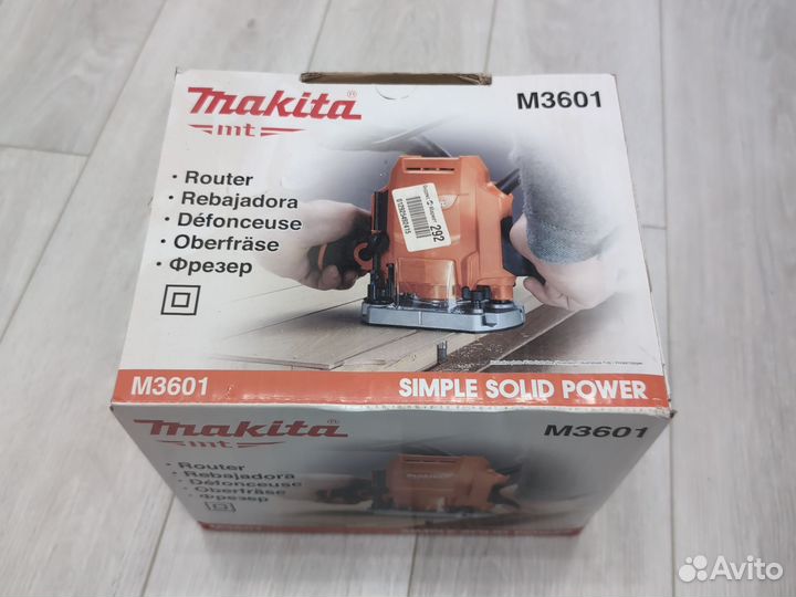 Фрезер makita m3601