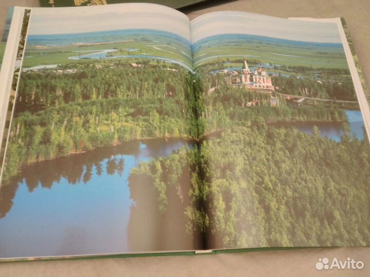 Фотоальбом подарочный Югры