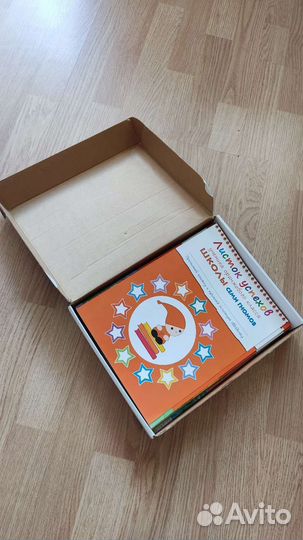 Школа семи гномов 5