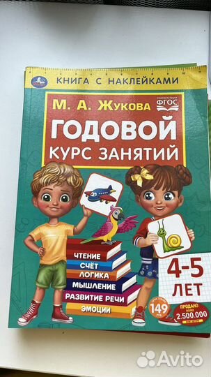 Детская литература