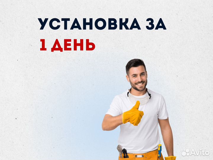 Интернет на дачу, в частный дом, офис