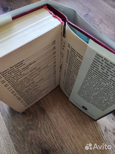 Бхагавад Гита