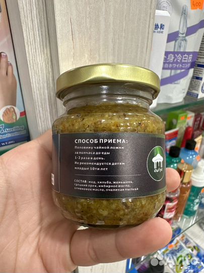 Ухуд для набора веса