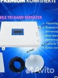 Усилитель сигнала сотовой связи и интернета