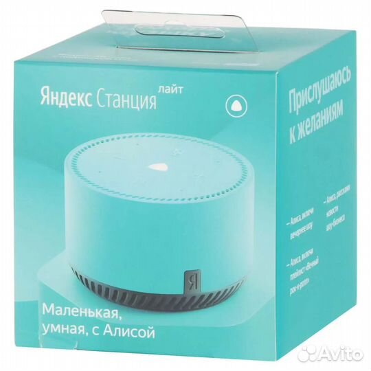 Яндекс Алиса lite