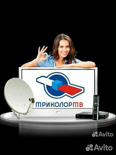 Спутниковое телевидение