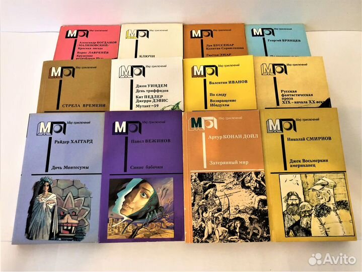 Серия Мир приключений