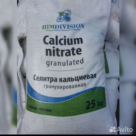 Минеральные удобрения