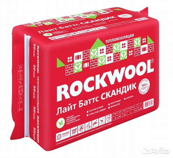 Rockwool lite баттс скандик 800х600х50/100мм