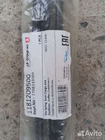 Амортизаторы под капот Volkswagen tayran новые