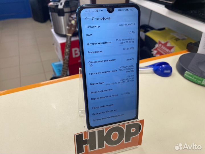 HUAWEI P Smart (2019), 3/32 ГБ