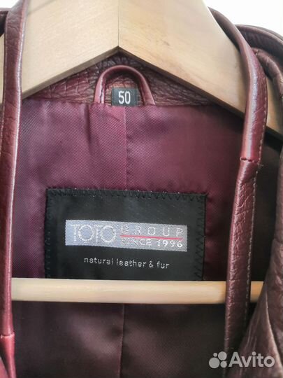 Куртка кожаная