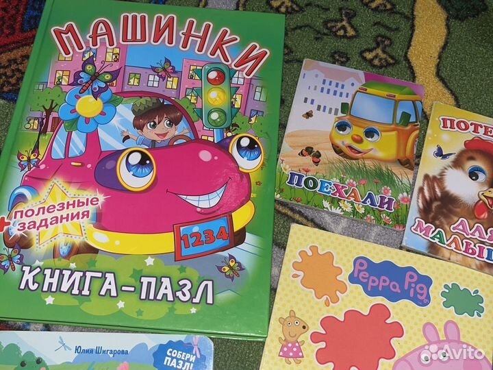 Книжки для малышей