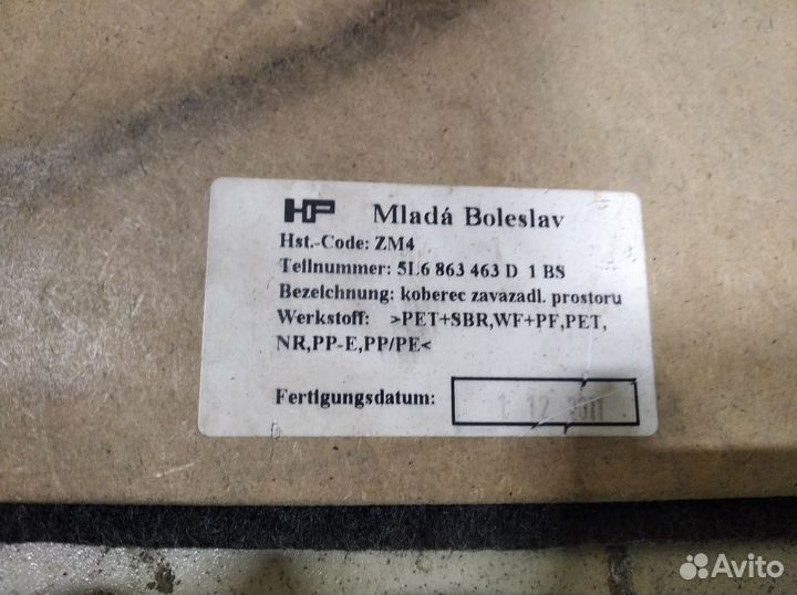 Пол багажника Yeti 2009