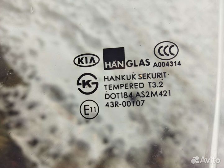 Запчасти киа спектра