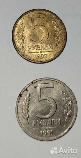 Продам монеты СССР