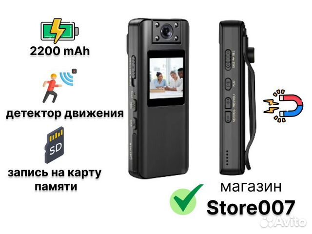 Нагрудная мини камера 02D mini