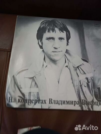 Высоцкий винил пластинки