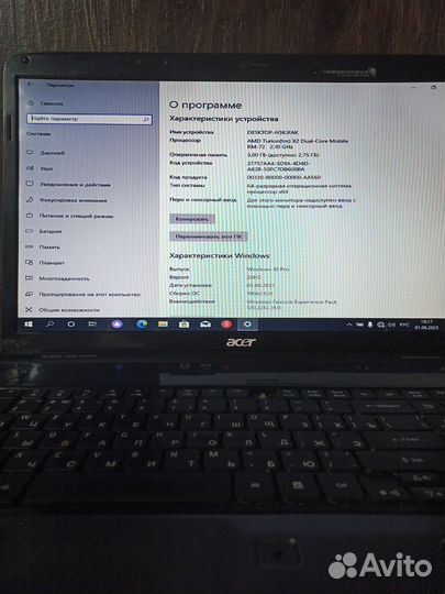 Ноутбук acer aspire 7535G