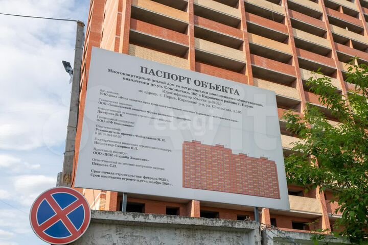 1-к. квартира, 40,5 м², 8/16 эт.