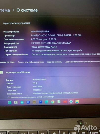 Lenovo thinkpad i7/8GB