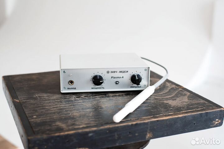 Холодная плазма аппарат