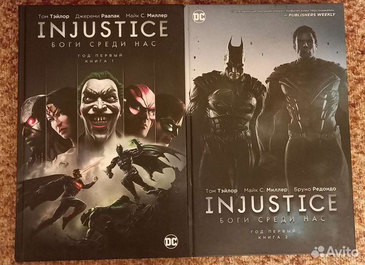 Графический роман