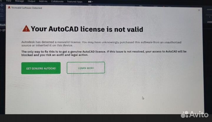Установка / активация / ремонт Autocad автокад
