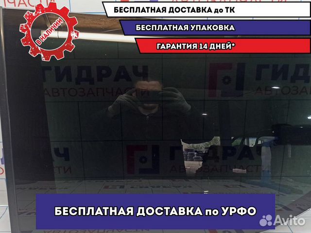 Стекло кузовное открывающееся (форточка) левое Toy