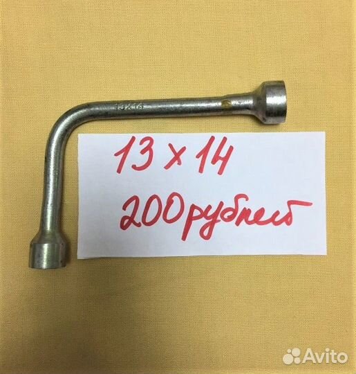 Ключ балонный трубчатый 19х14х13мм