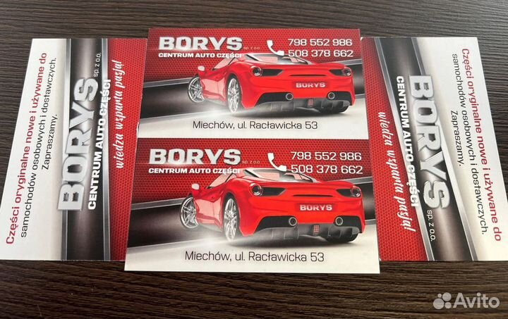 Блок абс 9830315580 Peugeot 308 2013 - 2021 года