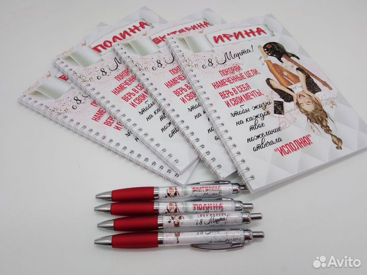 Подарок для девочек