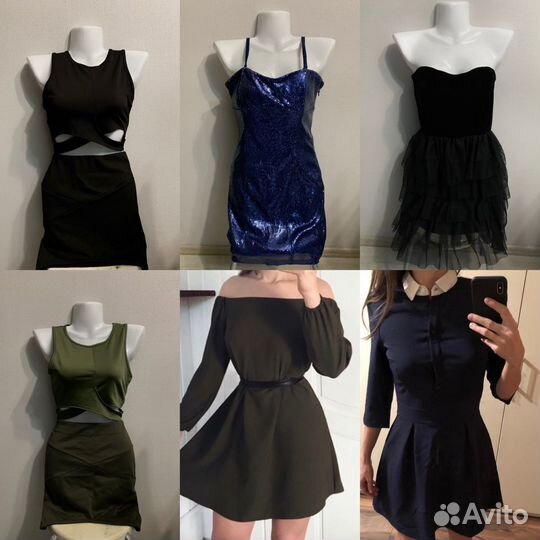 Вещи пакетами размер XS-S