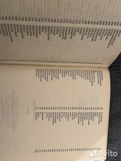 Афоризмы сборник 3 книги