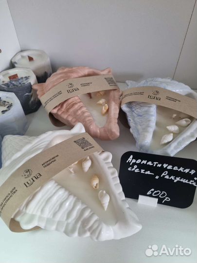 Ароматическая свеча в гипсе