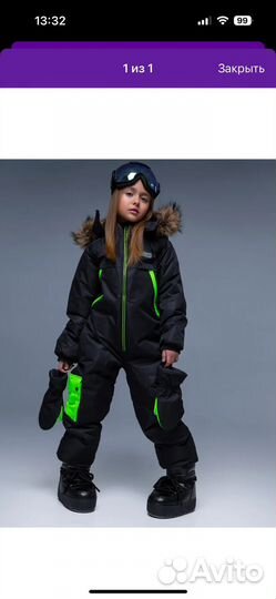 Зимний комбинезон 134