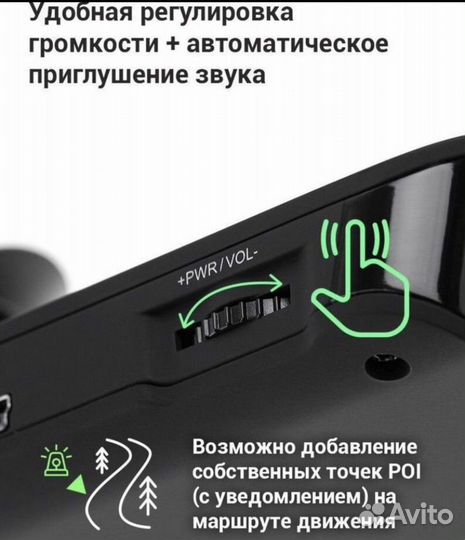 Радар-детектор roadgid Detect, сигнатурный, черный