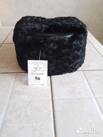 Мужская шапка ушанка вмф