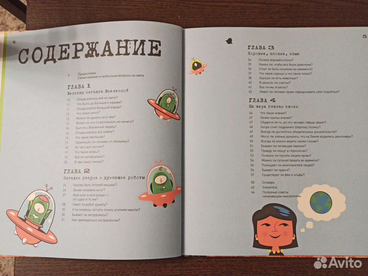 Книга