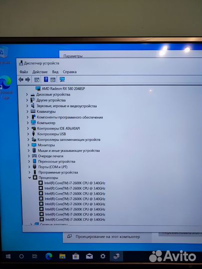 Игровой пк i7
