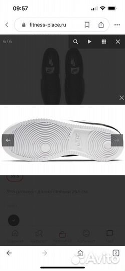 Кроссовки wmns Nike Court Vision Low